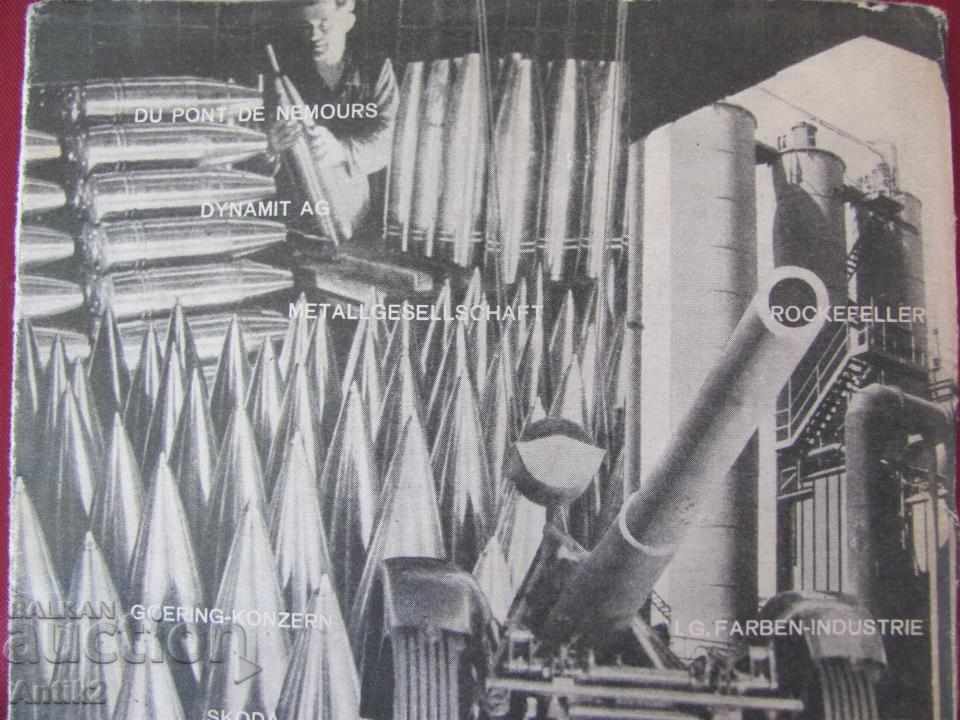 1945г. След военна Книга Gouvernait lallemagne - 5 1945г. След военна Книга Gouvernait lallemagne - 5