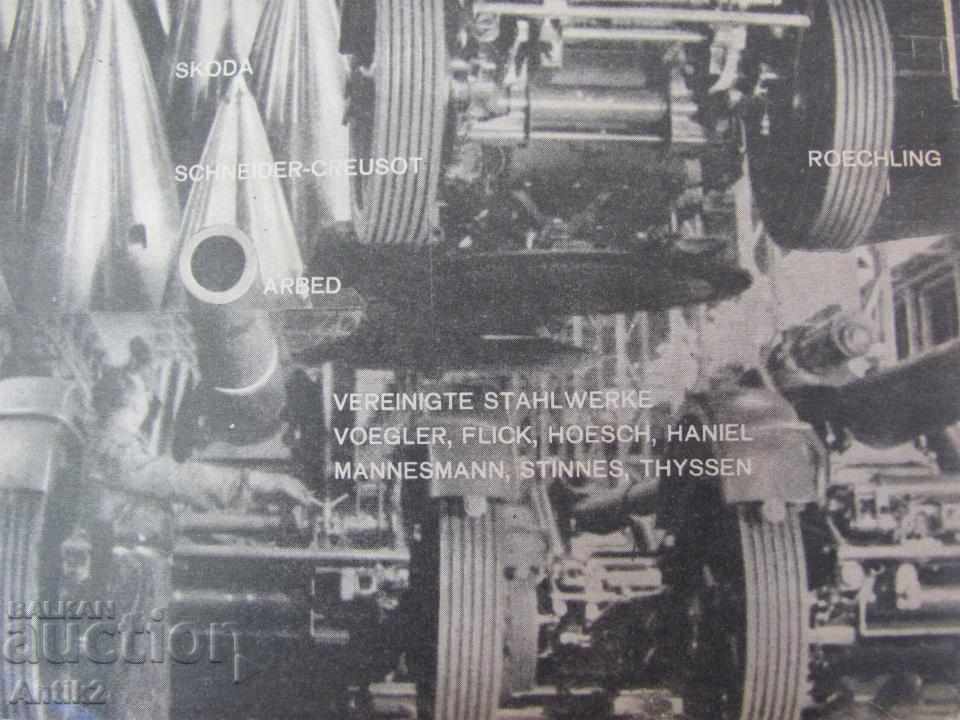 1945г. След военна Книга Gouvernait lallemagne - 6 1945г. След военна Книга Gouvernait lallemagne - 6