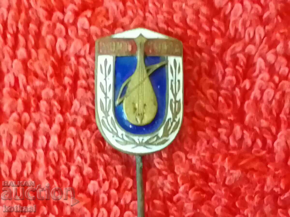 Old Tsar's Badge Hor' Gusla bronze pin enamel HOR GUSLA - 6