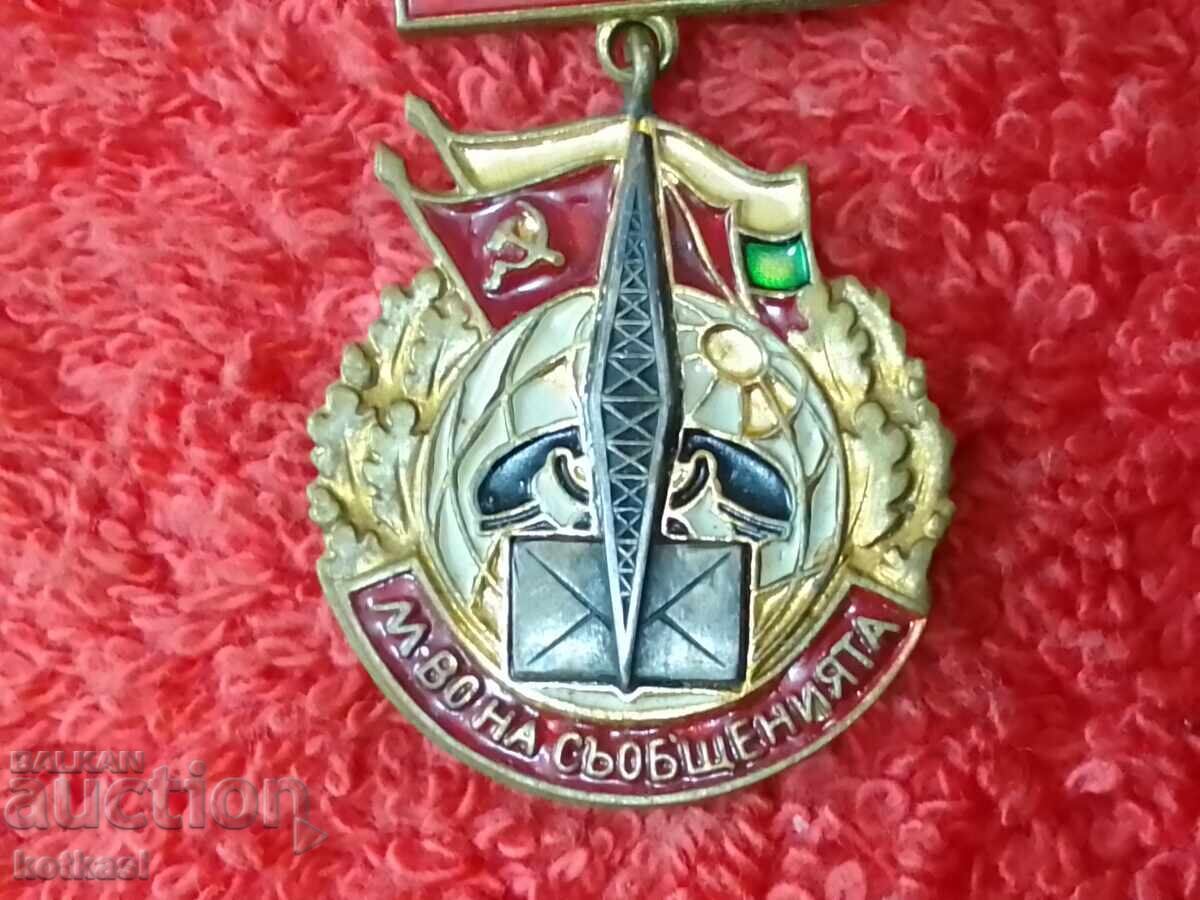 Delivery of Old social sign holder bronze enamel EXCELLENT M-VO MESSAGES Delivery of Old social sign holder bronze enamel EXCELLENT M-VO MESSAGES