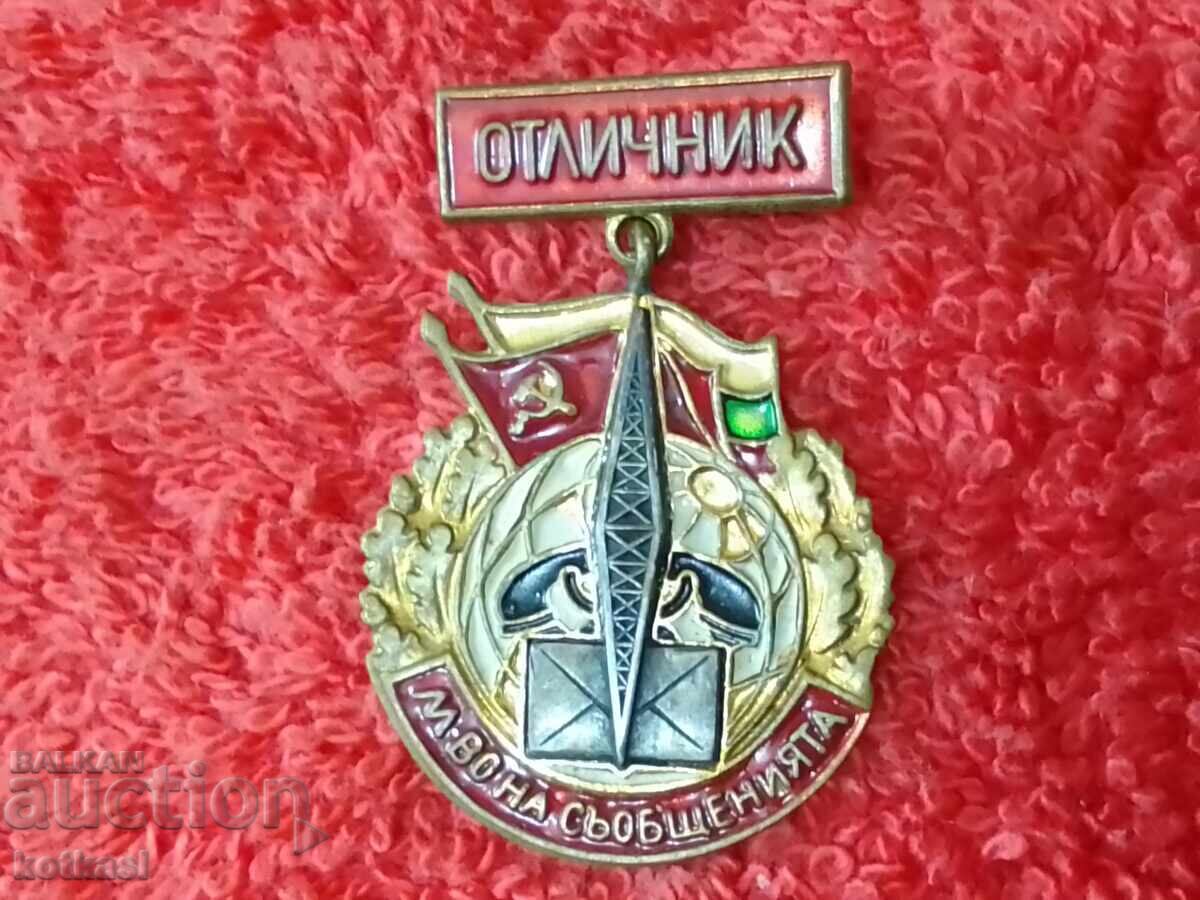 Old social sign holder bronze enamel EXCELLENT M-VO MESSAGES - 6 Old social sign holder bronze enamel EXCELLENT M-VO MESSAGES - 6