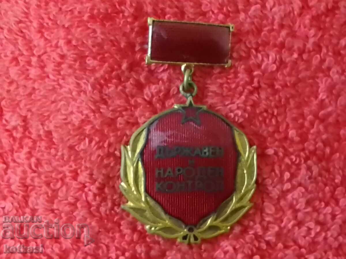 Auction Old social sign bronze enamel carrier STATE AND PEOPLE'S CONTROL Auction Old social sign bronze enamel carrier STATE AND PEOPLE'S CONTROL