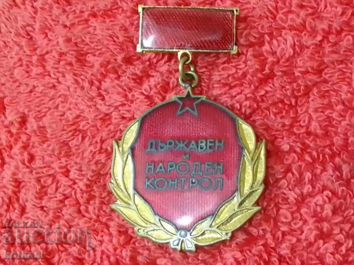 Delivery of Old social sign bronze enamel carrier STATE AND PEOPLE'S CONTROL Delivery of Old social sign bronze enamel carrier STATE AND PEOPLE'S CONTROL