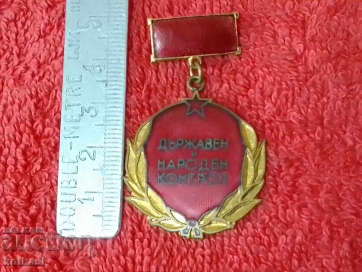 Old social sign bronze enamel carrier STATE AND PEOPLE'S CONTROL Old social sign bronze enamel carrier STATE AND PEOPLE'S CONTROL