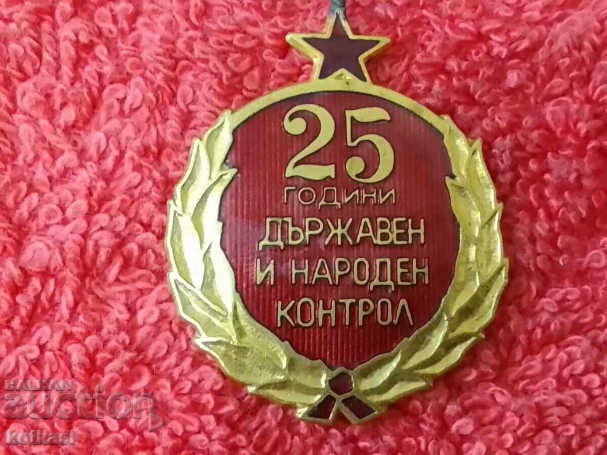 Auction Old social security badge, enamel, 25 years old. STATE AND PEOPLE'S CONTROL Auction Old social security badge, enamel, 25 years old. STATE AND PEOPLE'S CONTROL