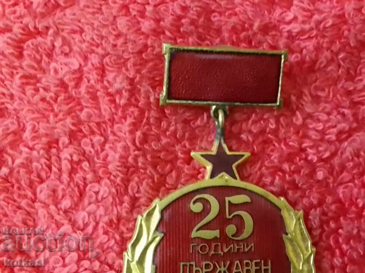 Delivery of Old social security badge, enamel, 25 years old. STATE AND PEOPLE'S CONTROL Delivery of Old social security badge, enamel, 25 years old. STATE AND PEOPLE'S CONTROL