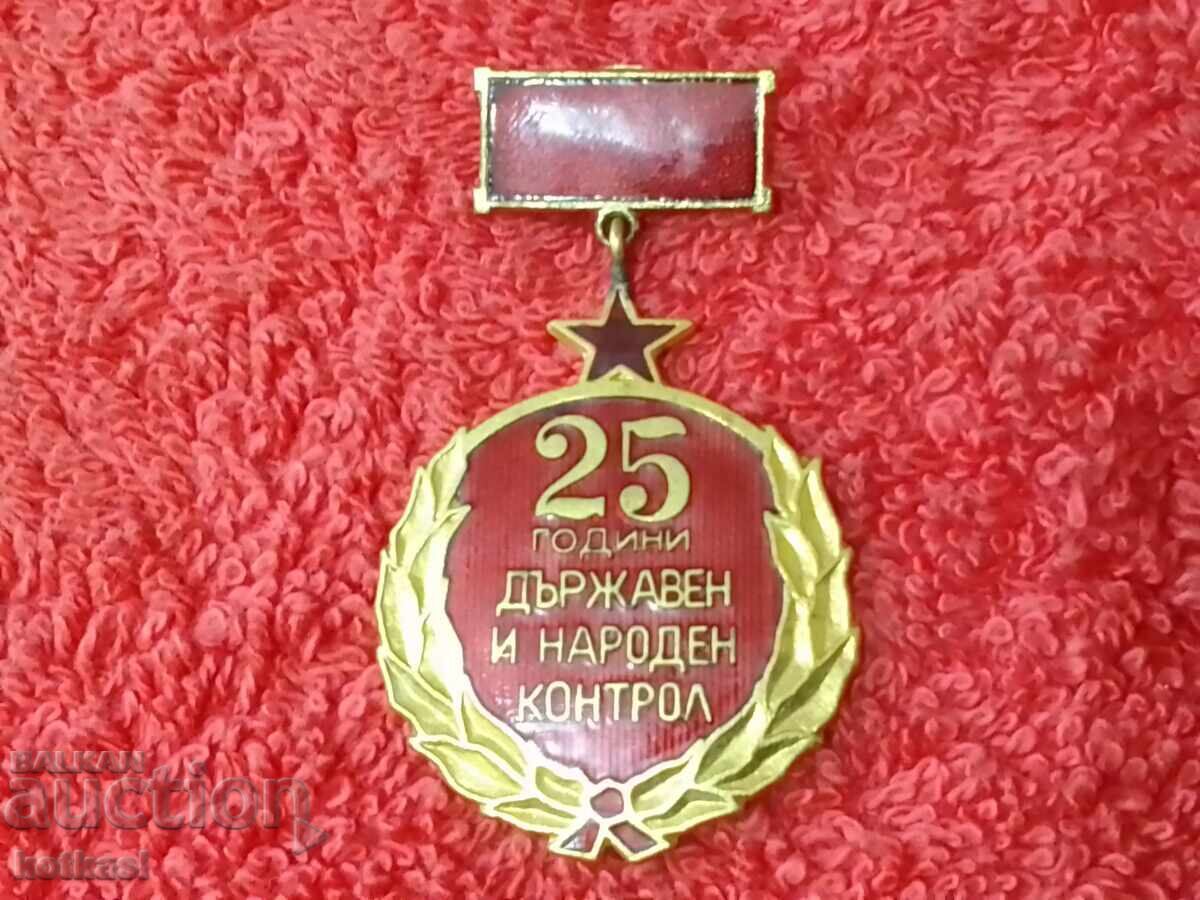 Old social security badge, enamel, 25 years old. STATE AND PEOPLE'S CONTROL - 5 Old social security badge, enamel, 25 years old. STATE AND PEOPLE'S CONTROL - 5