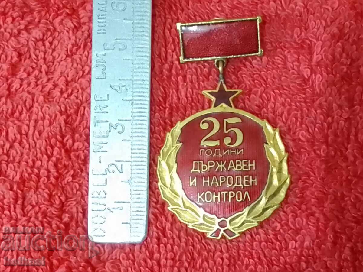 Old social security badge, enamel, 25 years old. STATE AND PEOPLE'S CONTROL Old social security badge, enamel, 25 years old. STATE AND PEOPLE'S CONTROL