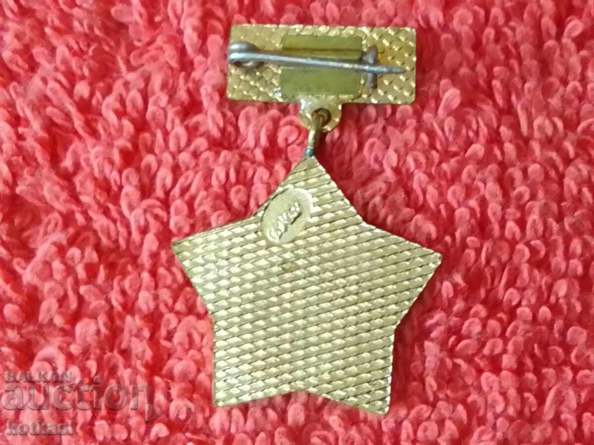 Old social sign, bronze carrier, enamel, 50 years old, PROFEUSION RSS, excellent with price 35.50 BGN | € 18.15 Old social sign, bronze carrier, enamel, 50 years old, PROFEUSION RSS, excellent with price 35.50 BGN | € 18.15