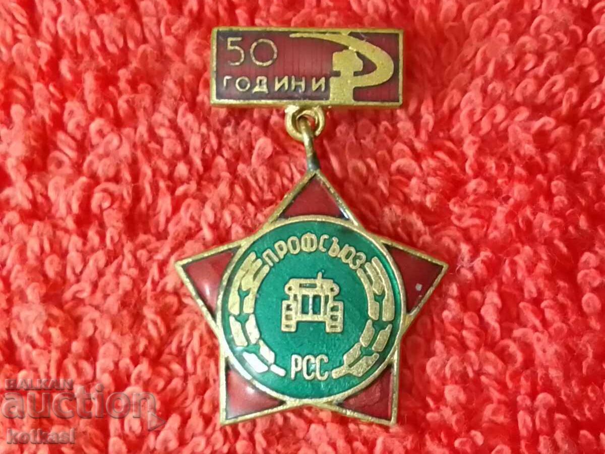 Auction Old social sign, bronze carrier, enamel, 50 years old, PROFEUSION RSS, excellent Auction Old social sign, bronze carrier, enamel, 50 years old, PROFEUSION RSS, excellent