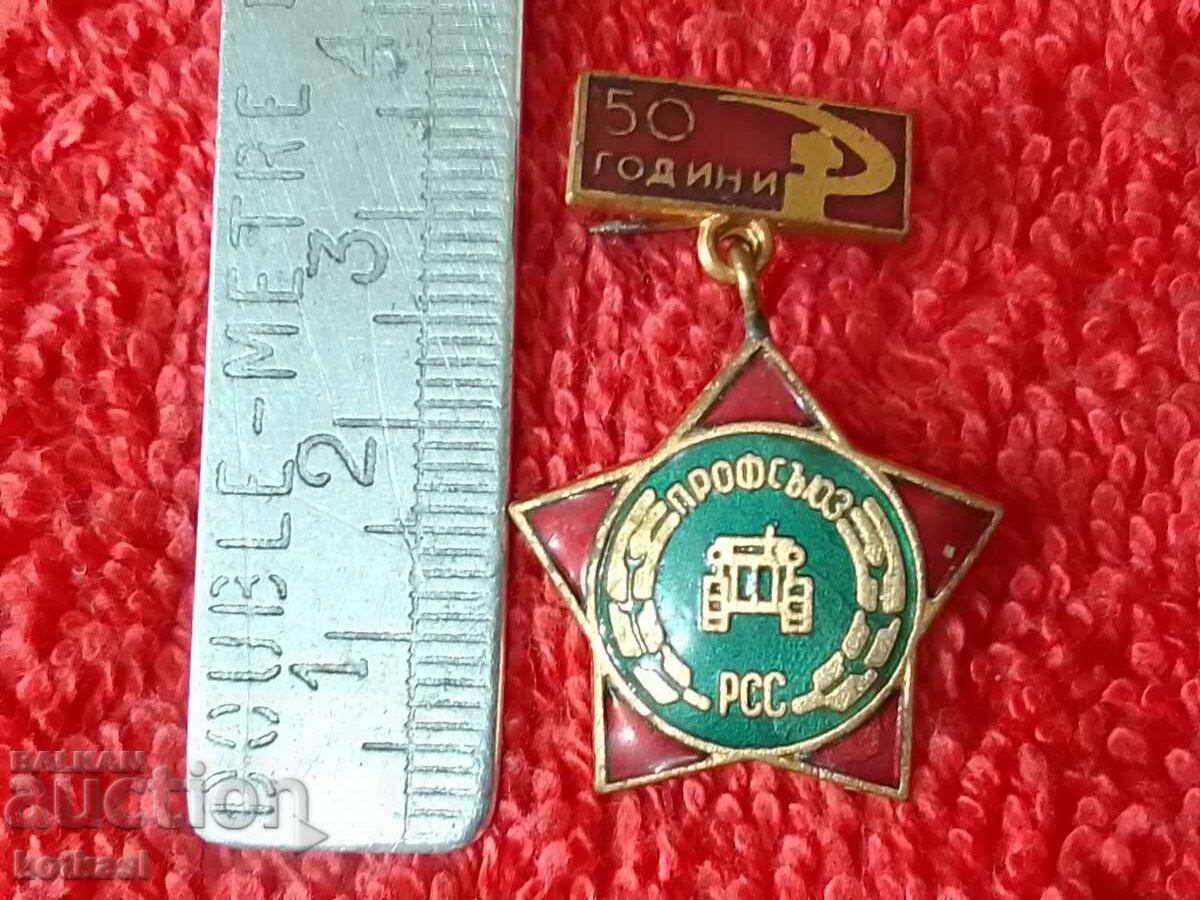 Old social sign, bronze carrier, enamel, 50 years old, PROFEUSION RSS, excellent Old social sign, bronze carrier, enamel, 50 years old, PROFEUSION RSS, excellent