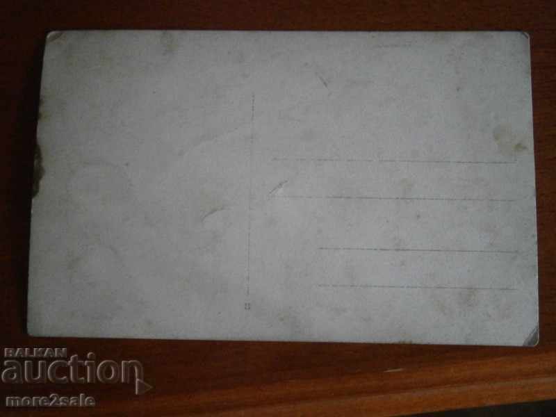 OLD CARD - FLOWERS - CLEAR BACK - AROUND 1930-1940 with price 2.00 BGN | € 1.02 OLD CARD - FLOWERS - CLEAR BACK - AROUND 1930-1940 with price 2.00 BGN | € 1.02