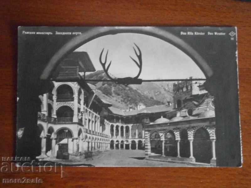 Old postcard - RILA MONASTERY - WEST PORT 1934
