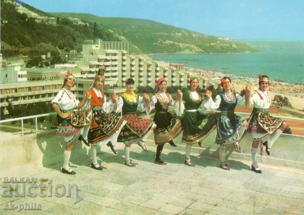 Carte poștală veche - Folclor - Albena Dance Company