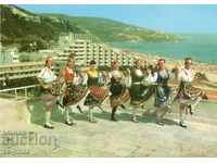 Old Postcard - Folklore - Albena Dance Company
