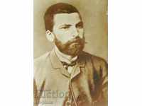 Old Postcard - Zahari Stoyanov / 1850-1889 /