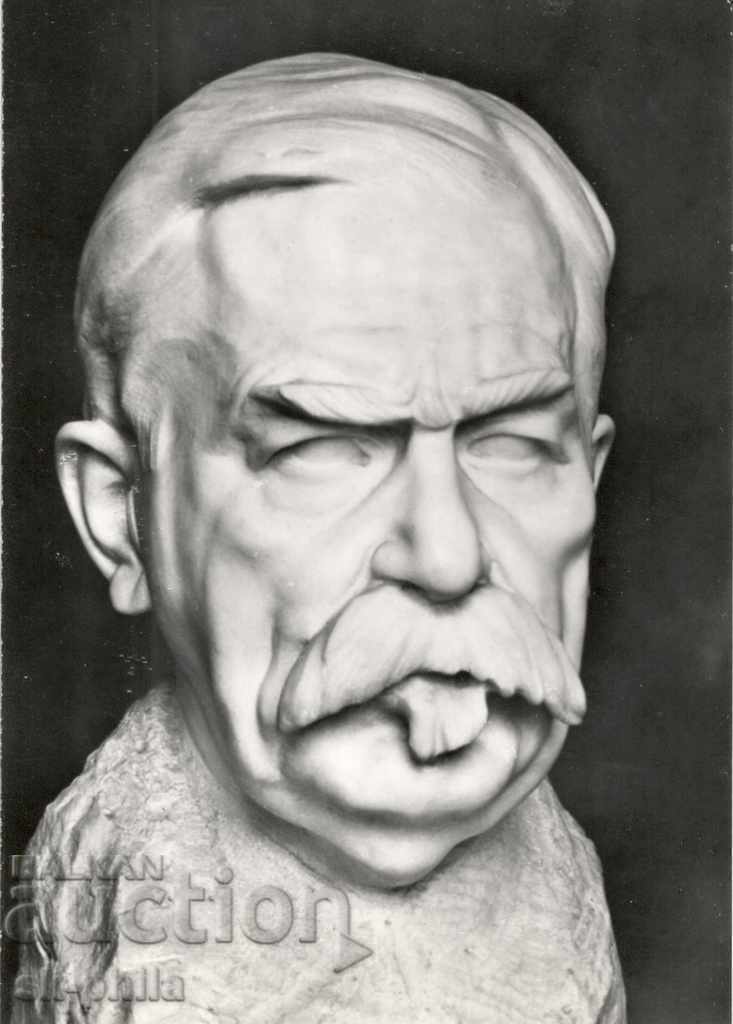 Old postcard - Andrey Nikolov - Bust of Stoyan Mihaylovski
