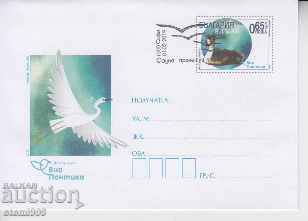Пощенски плик Виа Понтика