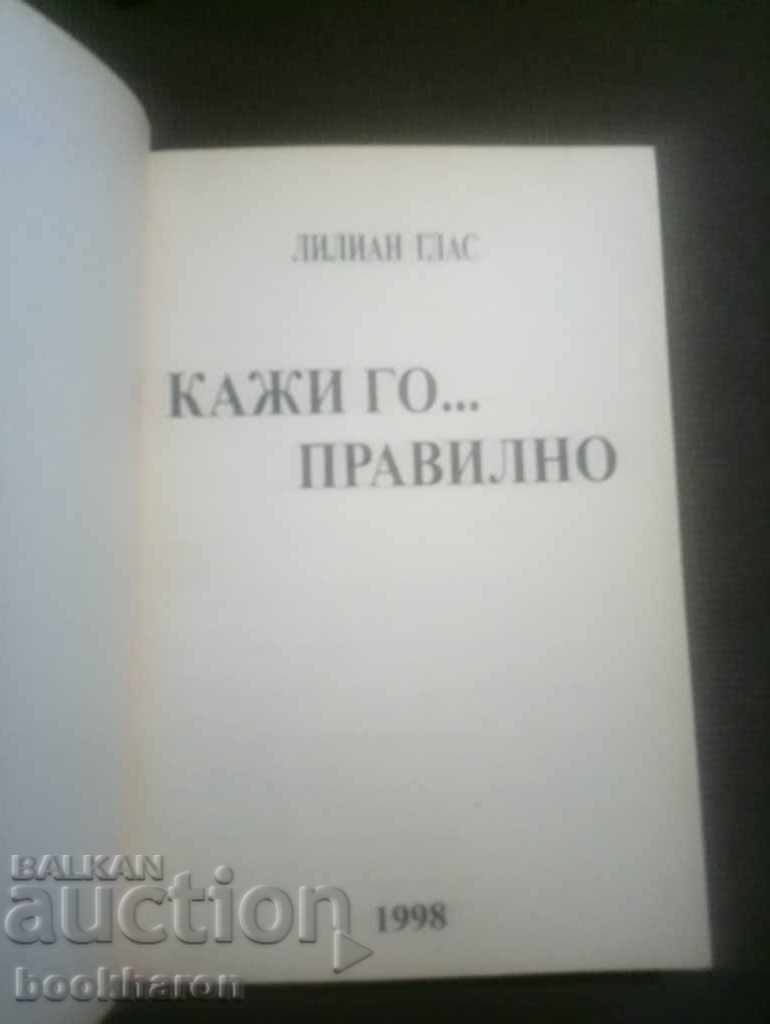 Lillian Voice: Say it ... right with price 7.00 BGN | € 3.58 Lillian Voice: Say it ... right with price 7.00 BGN | € 3.58