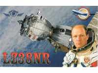 Μια παλιά ραδιοερασιτεχνική κάρτα - Soyuz 33 και Ν. Rukavishnikov
