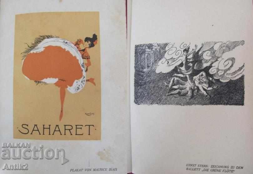 1919 Book DER TANZ OSKAR BIE Germany - 6 1919 Book DER TANZ OSKAR BIE Germany - 6