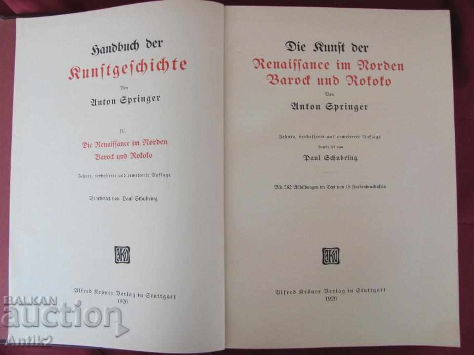 1920 Το βιβλίο του αναγεννησιακού μπαρόκ ροκοκό με τιμή 200.00 BGN | € 102.26 1920 Το βιβλίο του αναγεννησιακού μπαρόκ ροκοκό με τιμή 200.00 BGN | € 102.26
