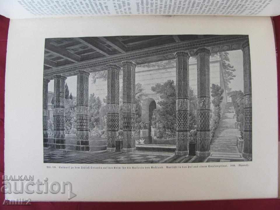 1897. Carte istorie artă SCHINKEL Germania - 6