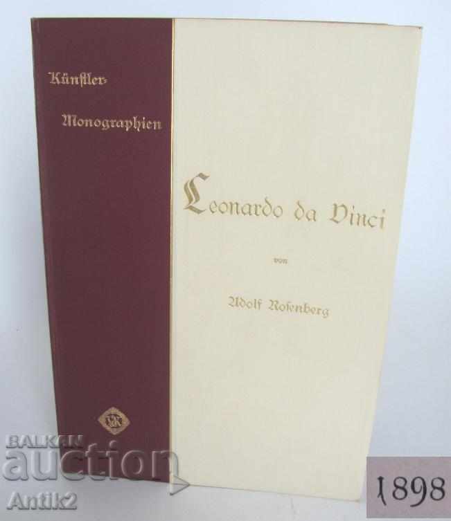 1898 Το βιβλίο του Leonardo Davinci είναι πολύ σπάνιο