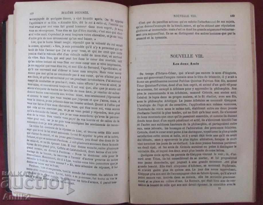 1870 DECAMERON BOCCACE - 5 1870 DECAMERON BOCCACE - 5