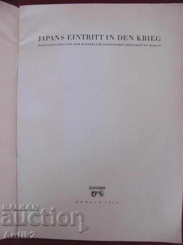 1942 Το βιβλίο JAPANS EINTRITT IN DEN KRIEG είναι σπάνιο με τιμή 220.00 BGN | € 112.48 1942 Το βιβλίο JAPANS EINTRITT IN DEN KRIEG είναι σπάνιο με τιμή 220.00 BGN | € 112.48