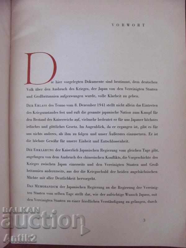 Δημοπρασία 1942 Το βιβλίο JAPANS EINTRITT IN DEN KRIEG είναι σπάνιο Δημοπρασία 1942 Το βιβλίο JAPANS EINTRITT IN DEN KRIEG είναι σπάνιο