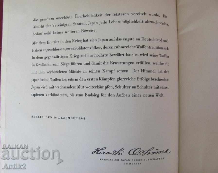 Παράδοση 1942 Το βιβλίο JAPANS EINTRITT IN DEN KRIEG είναι σπάνιο Παράδοση 1942 Το βιβλίο JAPANS EINTRITT IN DEN KRIEG είναι σπάνιο