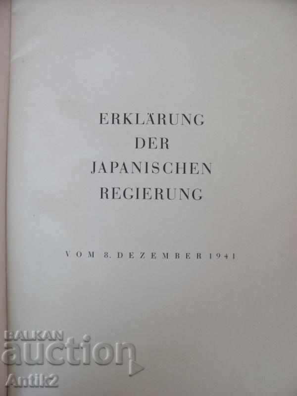 1942 Το βιβλίο JAPANS EINTRITT IN DEN KRIEG είναι σπάνιο - 6 1942 Το βιβλίο JAPANS EINTRITT IN DEN KRIEG είναι σπάνιο - 6