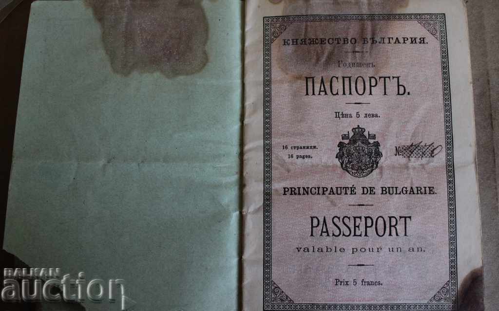 . 1898 PRINCIPALITATEA BULGARIEI FERDINAND PASSPORT ANUAL