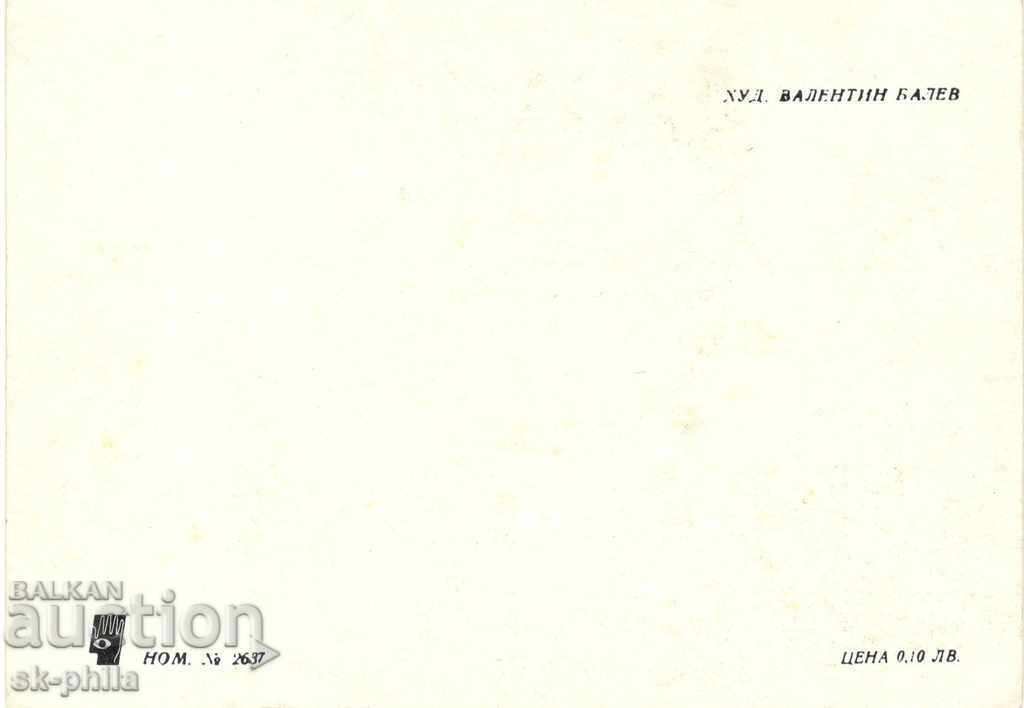 Стара картичка - автомобили - Итала 1912 с цена 1.80 лв. | € 0.92 Стара картичка - автомобили - Итала 1912 с цена 1.80 лв. | € 0.92