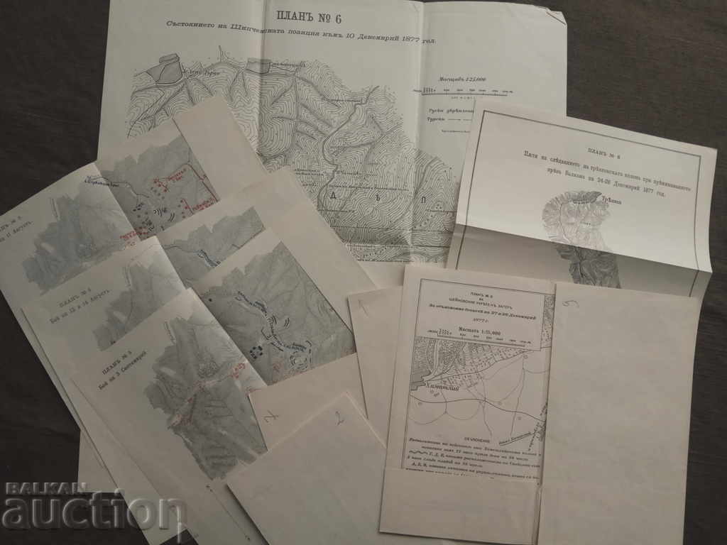 The battles and operations around Shipka. Radko Dimitriev with price 200.00 BGN | € 102.26 The battles and operations around Shipka. Radko Dimitriev with price 200.00 BGN | € 102.26