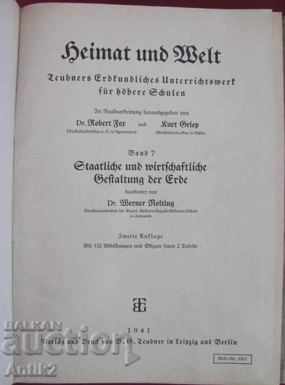 1941 The book HEIMAT UND WELT Berlin with price 200.00 BGN | € 102.26 1941 The book HEIMAT UND WELT Berlin with price 200.00 BGN | € 102.26