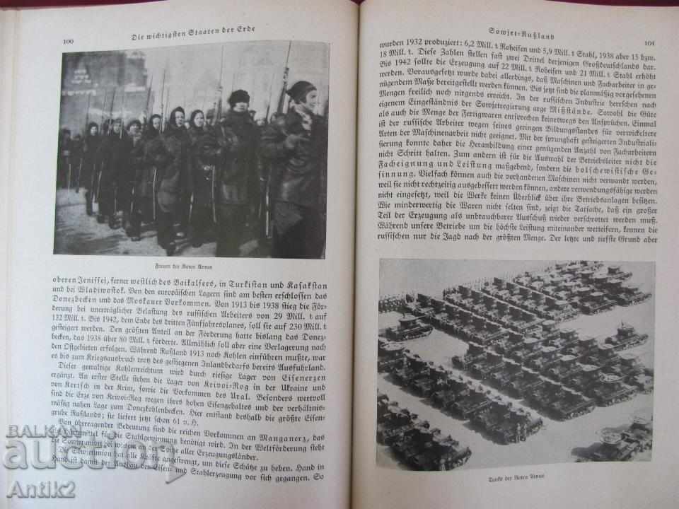 Delivery of 1941 The book HEIMAT UND WELT Berlin Delivery of 1941 The book HEIMAT UND WELT Berlin