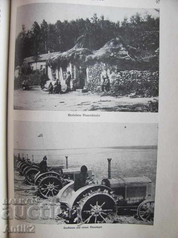 1941 The book HEIMAT UND WELT Berlin - 5 1941 The book HEIMAT UND WELT Berlin - 5