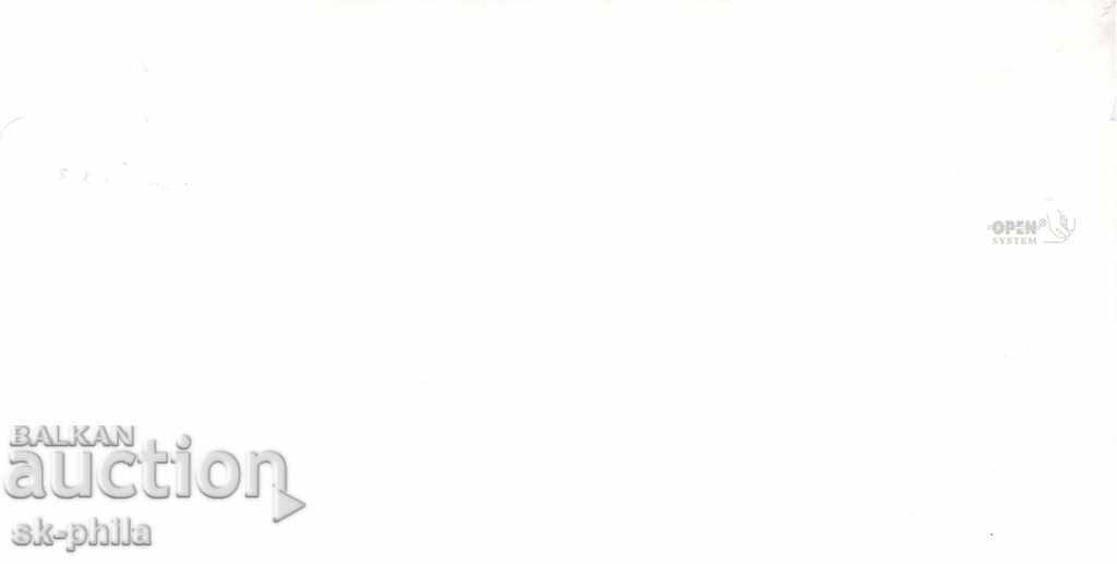 Postal envelope - Gabrovo, Post Office Exhibition with price 1.20 BGN | € 0.61 Postal envelope - Gabrovo, Post Office Exhibition with price 1.20 BGN | € 0.61