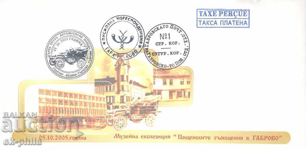 Old Envelope - Gabrovo, Post Office Exhibition