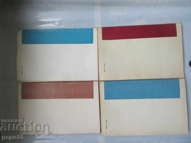 4 books from Automation Library - 1970 and 71 - 7 4 books from Automation Library - 1970 and 71 - 7