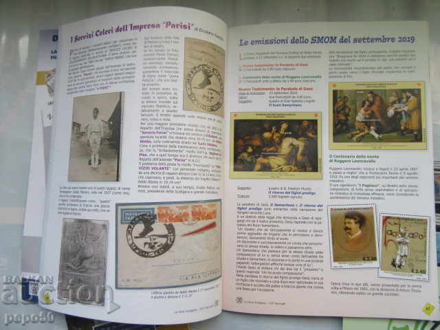 Δημοπρασία Το ιταλικό περιοδικό Φιλοτελία και Αριθμητική - 2019 Δημοπρασία Το ιταλικό περιοδικό Φιλοτελία και Αριθμητική - 2019