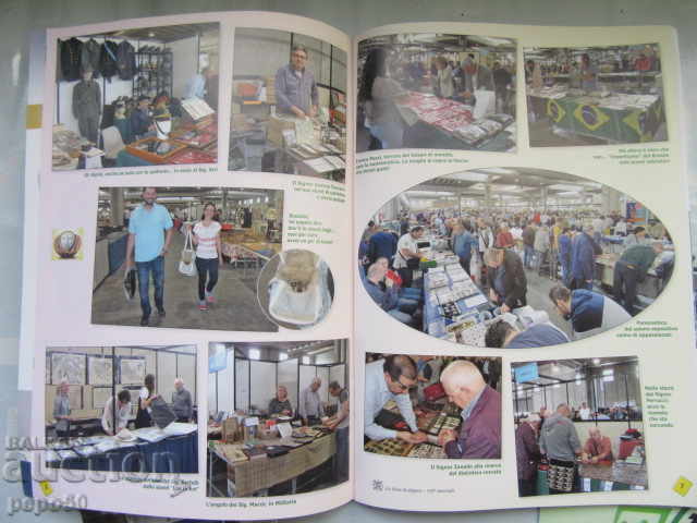 Παράδοση Το ιταλικό περιοδικό Φιλοτελία και Αριθμητική - 2019 Παράδοση Το ιταλικό περιοδικό Φιλοτελία και Αριθμητική - 2019