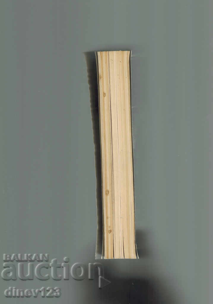 Auction NINE-THIRD YEAR - VICTOR SOUTH Auction NINE-THIRD YEAR - VICTOR SOUTH