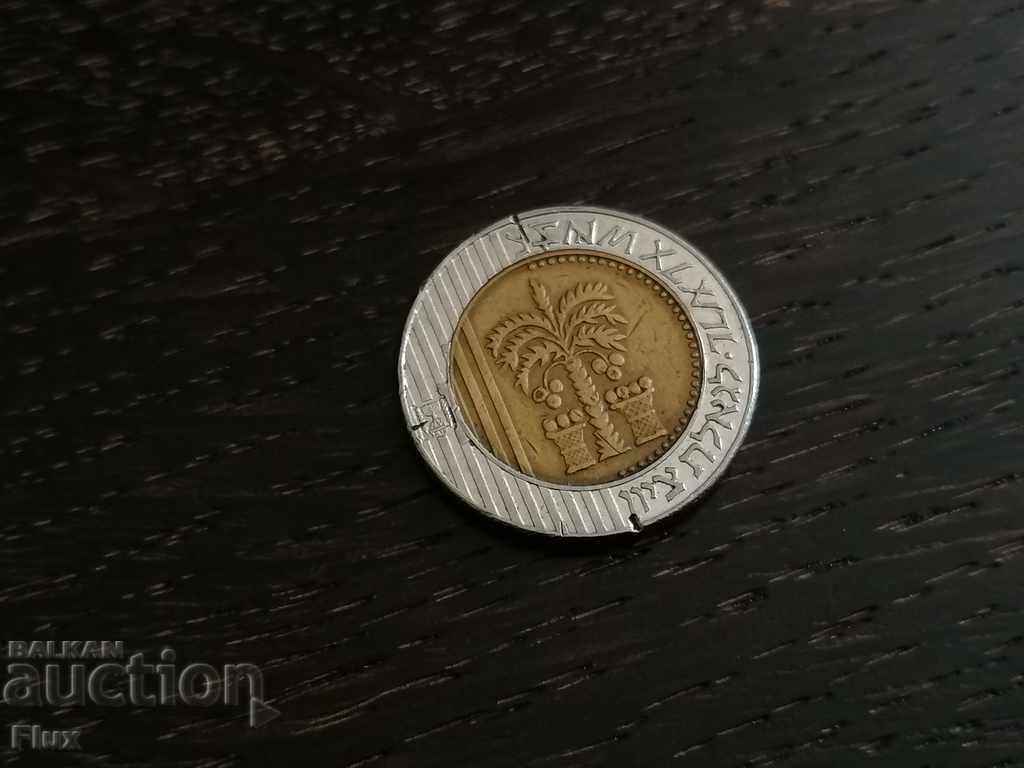 Coin - Israel - 10 new shekels 1995 with price 5.00 BGN | € 2.56 Coin - Israel - 10 new shekels 1995 with price 5.00 BGN | € 2.56