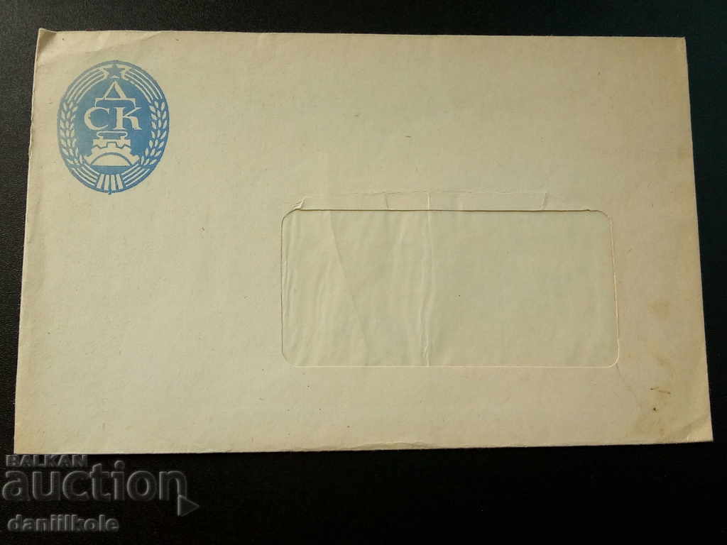 * * * * with price 9.00 BGN | € 4.60 * * * * with price 9.00 BGN | € 4.60