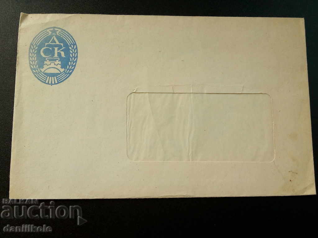 *$*Y*$* PLIC DE CORESPONDENȚĂ FIRMĂ VECHI DE LA SOC-A - CEC *$*Y*$*