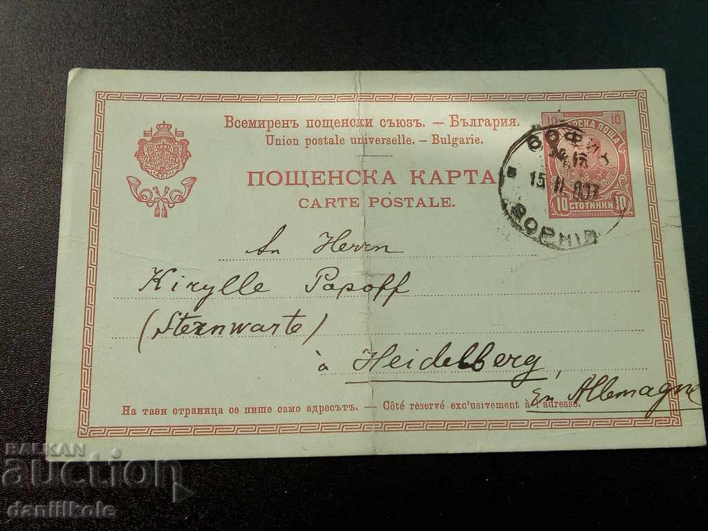 *$*Y*$* VECHE CĂRȚE MILITARĂ POȘTALĂ PRINCIARĂ 1907 *$*Y*$*