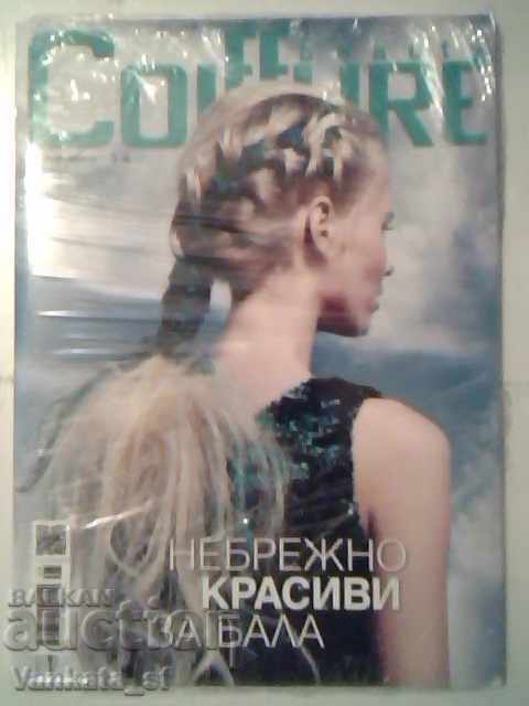 Coiffure beauty - Брой 155/2019 Coiffure beauty - Брой 155/2019